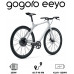 Bicicleta eléctrica EYO 1S, 11,9 kg, Dos Veces más Ligera Que Las Bicicletas eléctricas convencionales Bicicleta eléctrica EYO 1S, 11,9 kg, Dos Veces más Ligera Que Las Bicicletas eléctricas convencionales