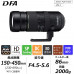 HD PENTAX-D FA 150-450mmF4.5-5.6ED DC AW Superobjetivo Zoom Lo último en tecnología óptica Imágenes de Alta resolución sin Reflejos ni Efecto Fantasma Construcción Resistente a la Intemperie HD PENTAX-D FA 150-450mmF4.5-5.6ED DC AW Superobjetivo Zoom Lo último en tecnología óptica Imágenes de Alta resolución sin Reflejos ni Efecto Fantasma Construcción Resistente a la Intemperie