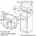 Horno Multifuncion Pirolitico 60 cm Serie 8 Calentamiento 4D Horno Multifuncion Pirolitico 60 cm Serie 8 Calentamiento 4D