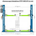 Plataforma elevadora de 2 columnas Plataforma elevadora de 2 columnas